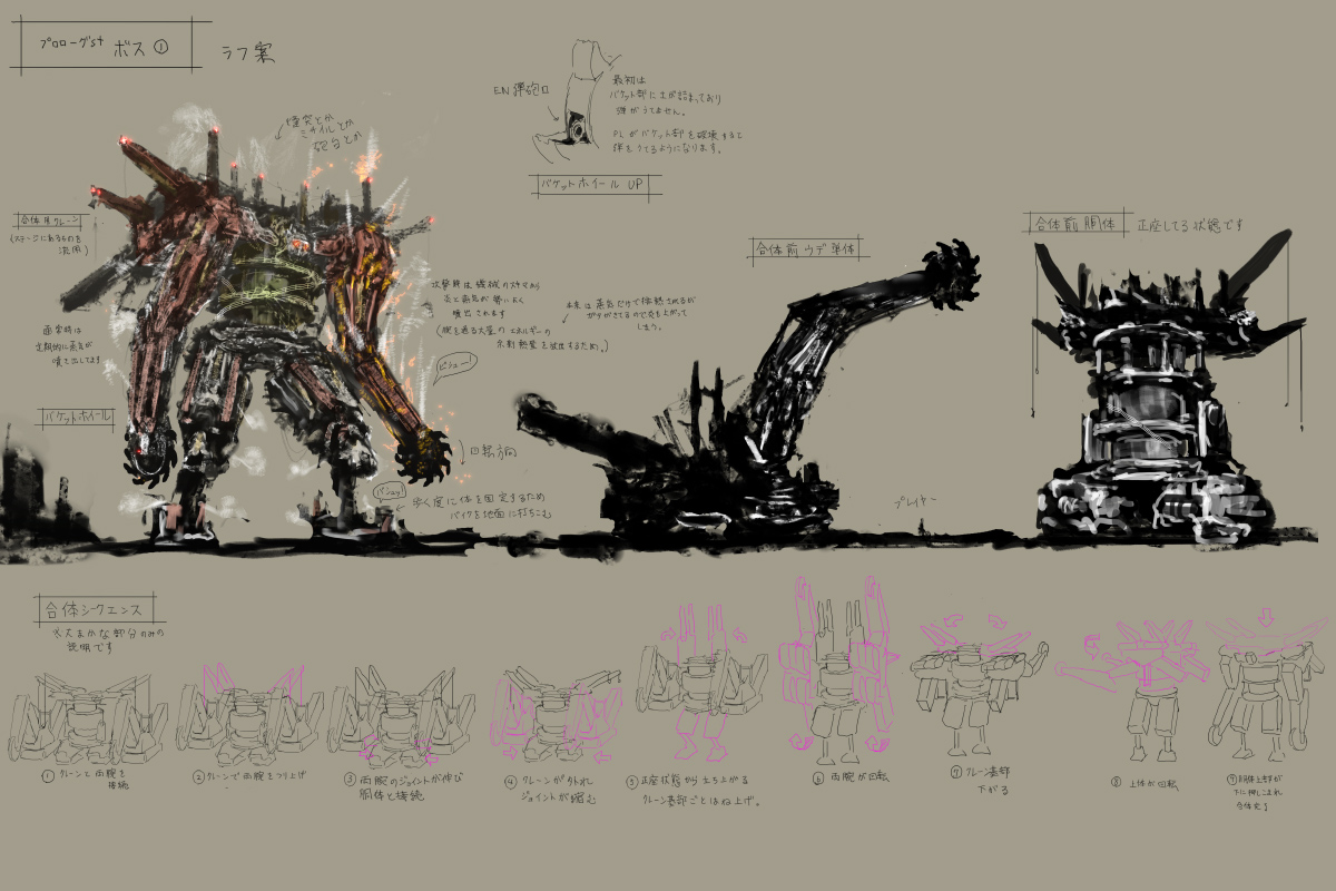 Rough sketches of Engels, a huge machine that resembles an oil rig.