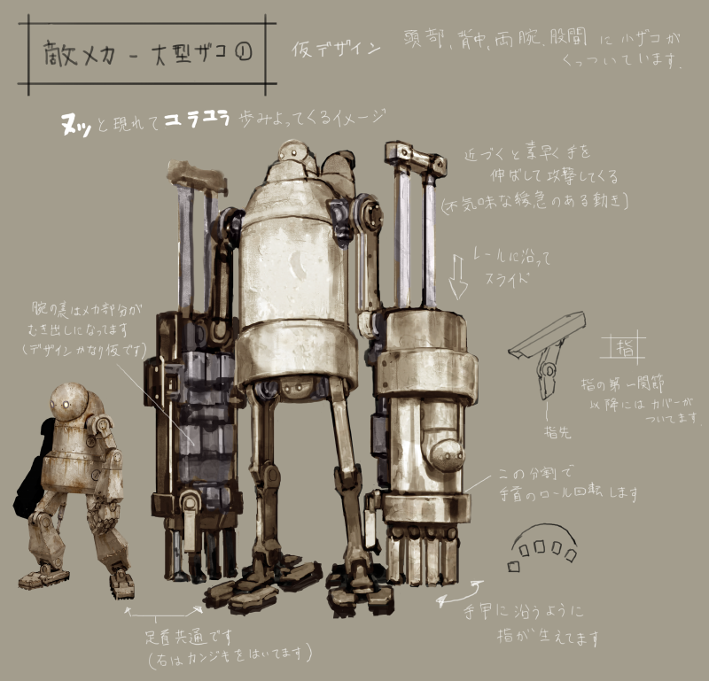 A rough drawing of a large machine lifeform with long piston arms.