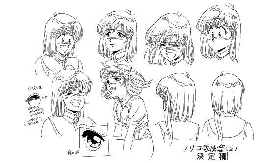 Settei for Noriko from Gunbuster.