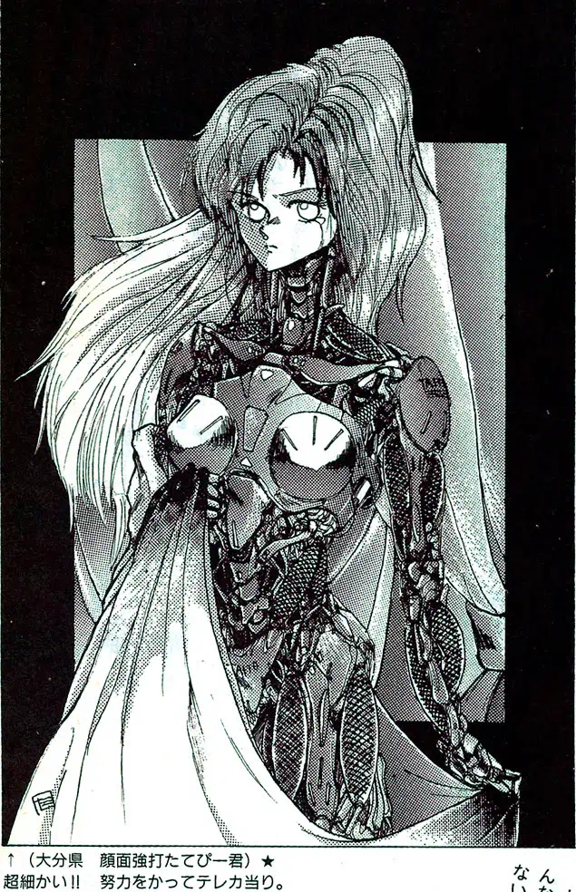 An illustration of a robot girl in a manga style, using screentones. The artificial muscles are indicated with cross-hatching to suggest a grid-like texure.