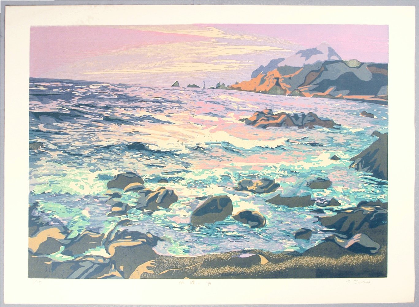 The Sea of Sado by Shigeko Inoue. A beach scene with a pink sky catching the water.