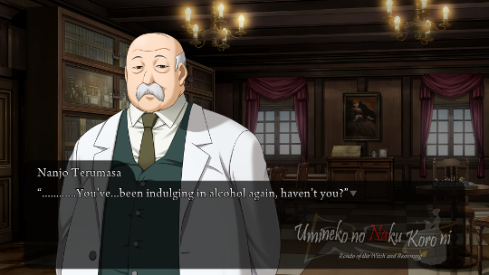 First screen of Umineko. Nanjo Terumusa, an old balding man, says “…You’ve… been indulging in alchol again, haven’t you?” Behind him is a well-furnished study.