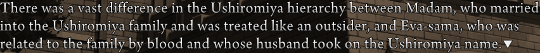 Narration by Kumasawa saying “There was a vast difference in the Ushiromiya hierarchy between Madam, who married into the Ushiromiya family, and was treated like an outsider, and Eva-sama, who was related to the family by blood and whose husband took on the Ushiromiya name.”