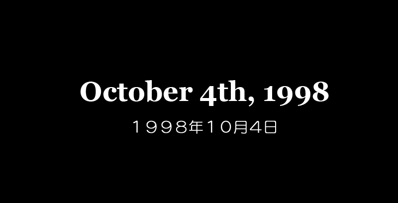 October 4th, 1998